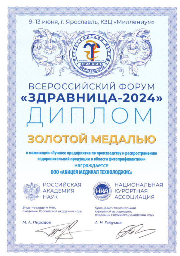 2024-06-18_12-23-26.png