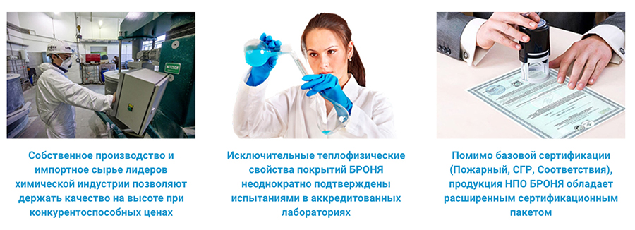 Теплоизоляционная краска для стен