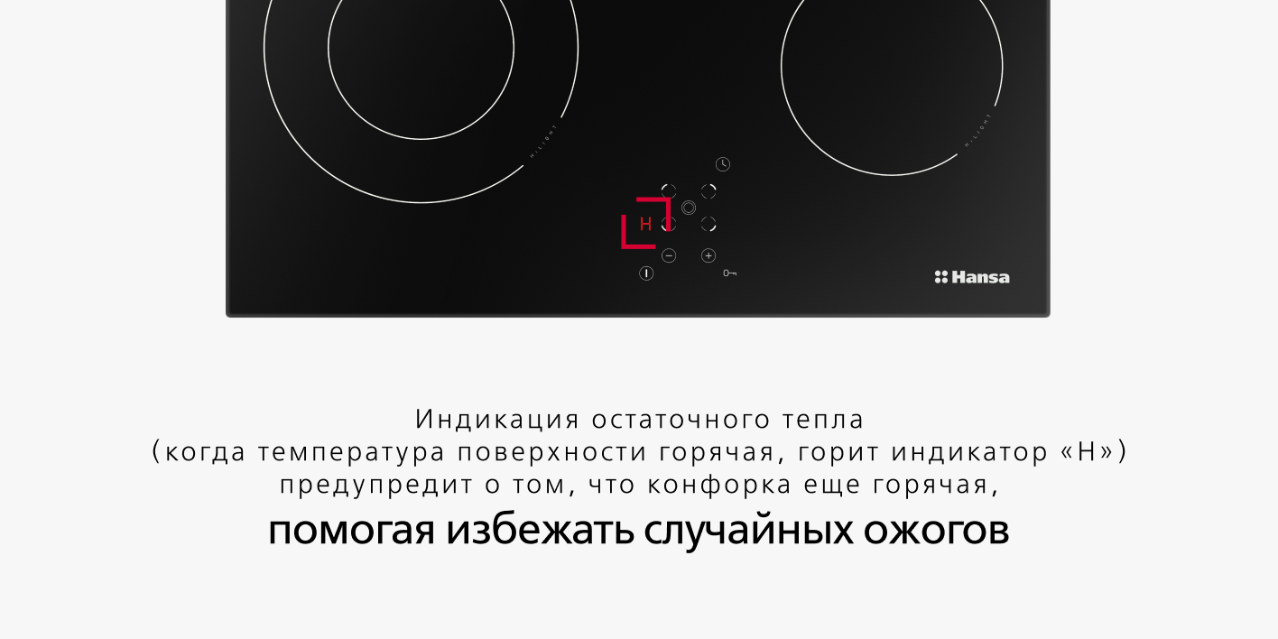 ostatochnoe_teplo.png