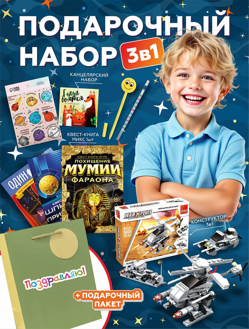 Артбокс Art&Kids