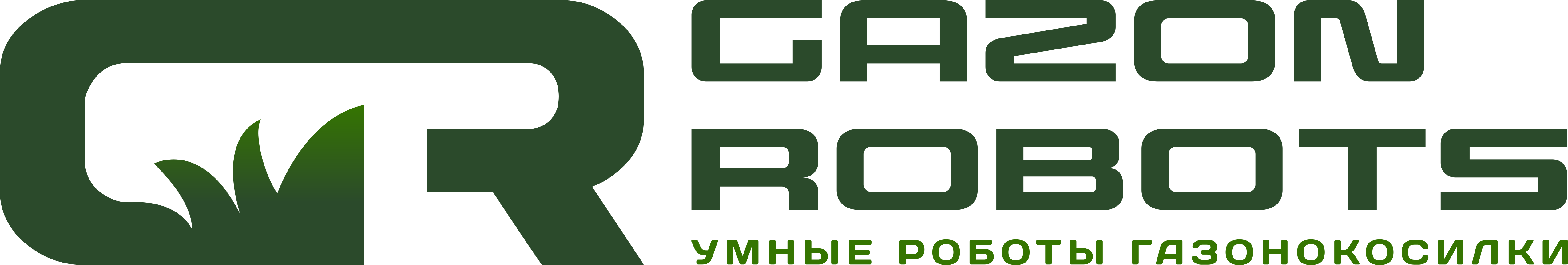 Газон-роботс