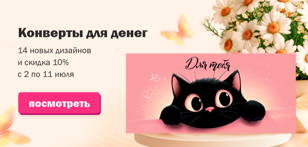 Слайдер Блок 3