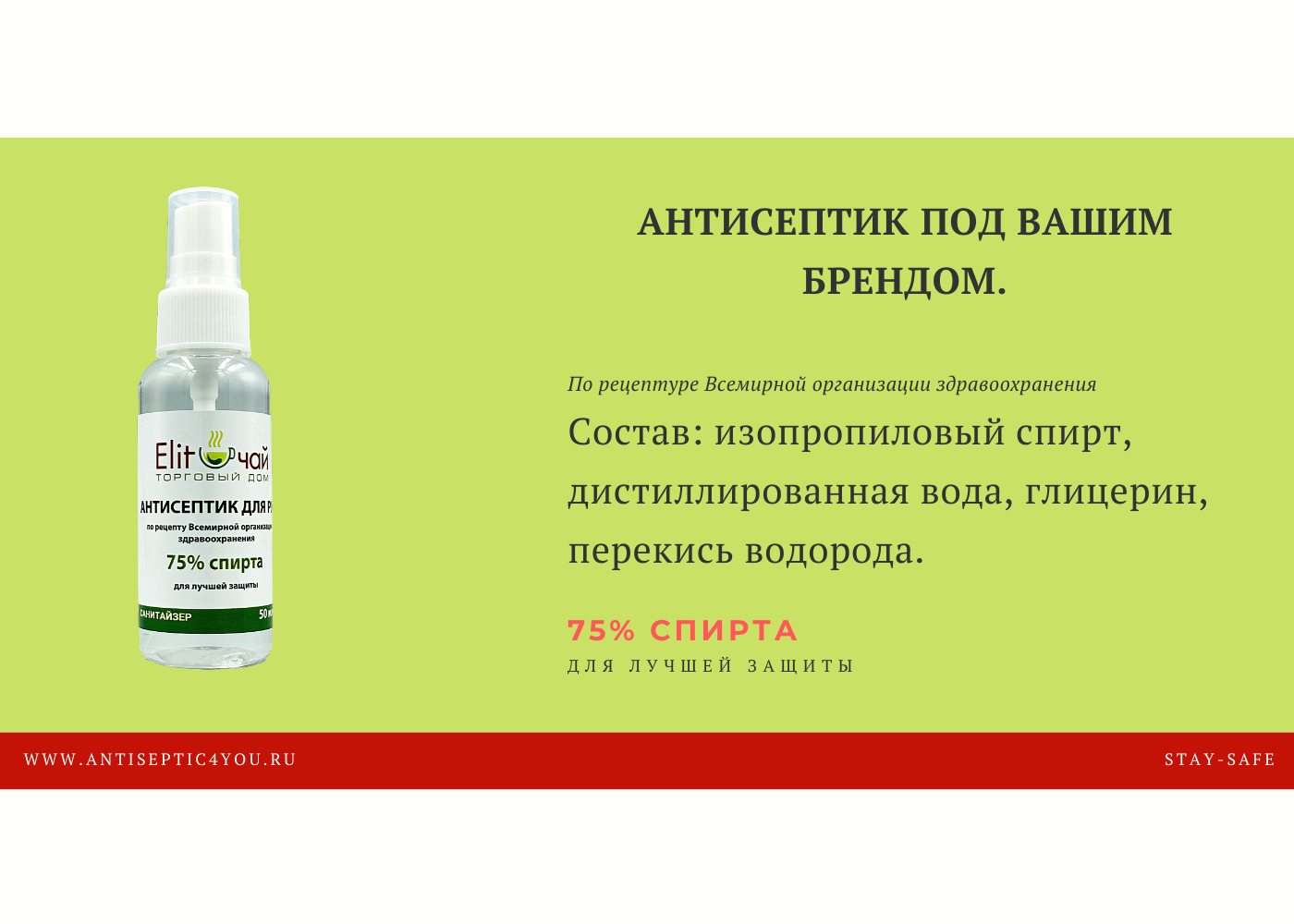 Branding_1