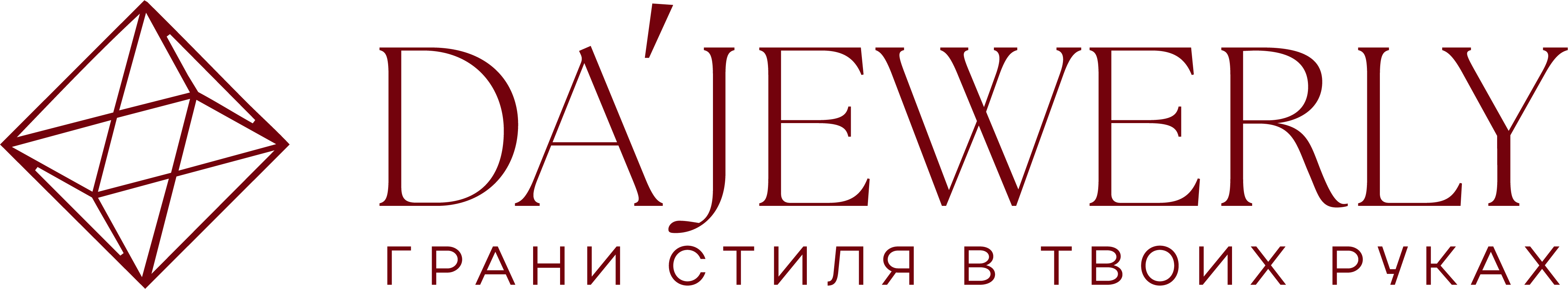 Dajewerly