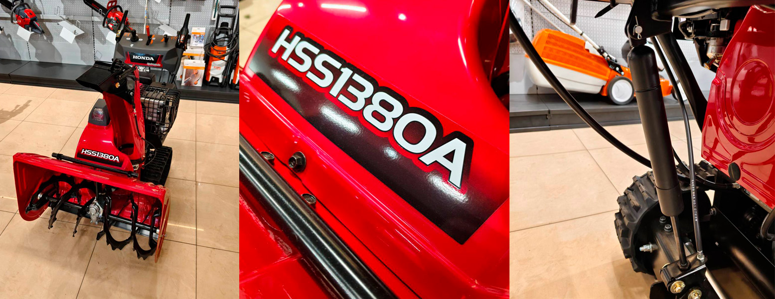 снегоуборщик Honda для придомовой территории цена купить снегоуборщик Honda для придомовой территории