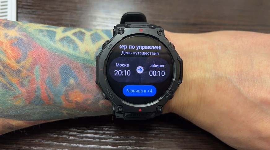 Amazfit-T-Rex-3-Pro-Obzor-45 Amazfit-T-Rex-3-Pro-Obzor-45.jpg
