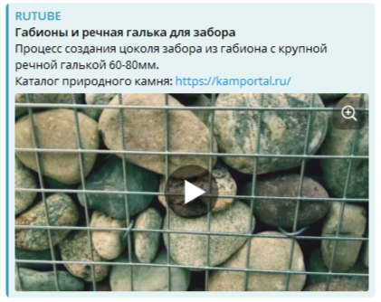 Габионы и речная галька для забора