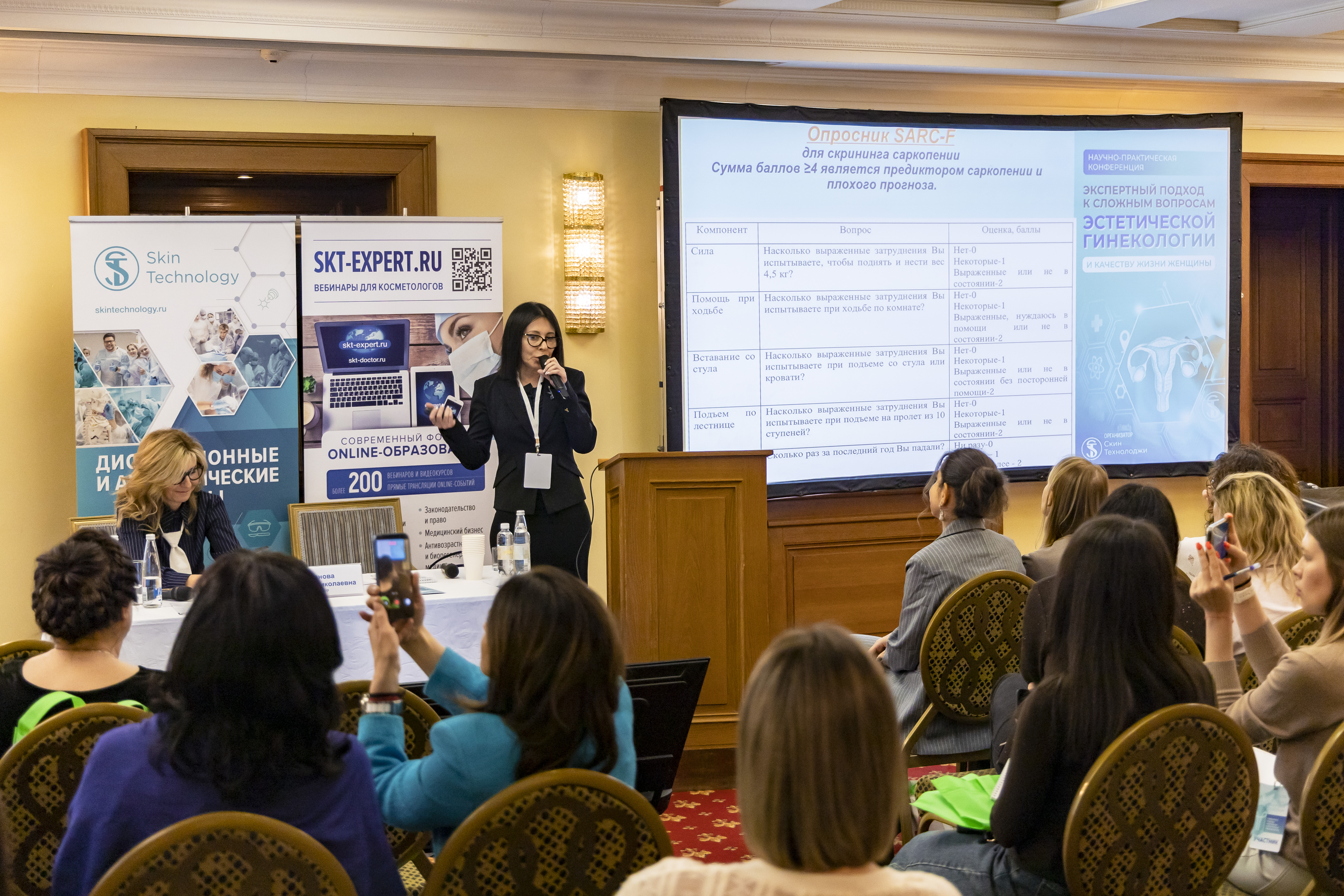 Авдеева Виктория Борисовна Урогинекология