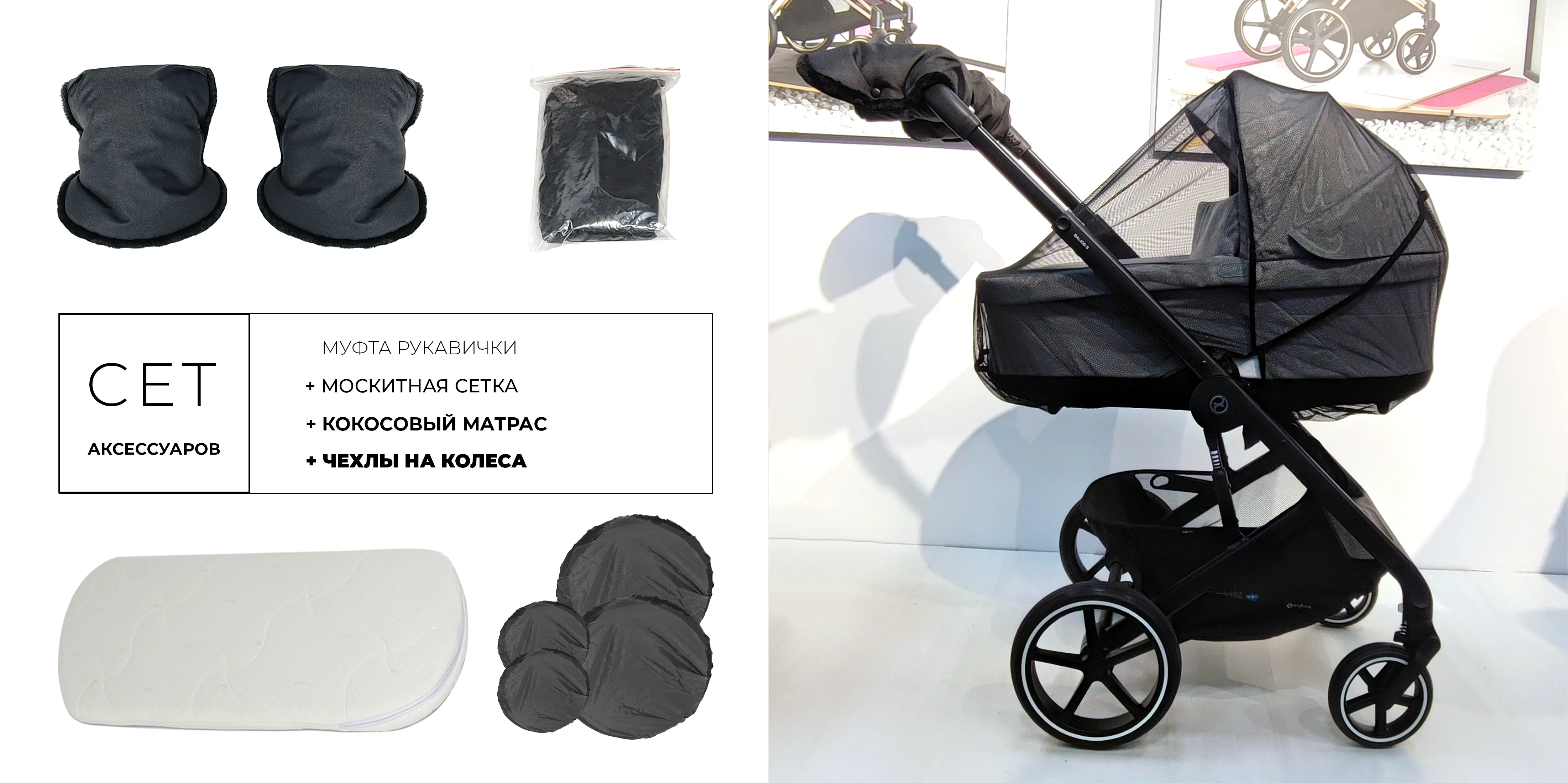 set + balios3 set + balios3.webp