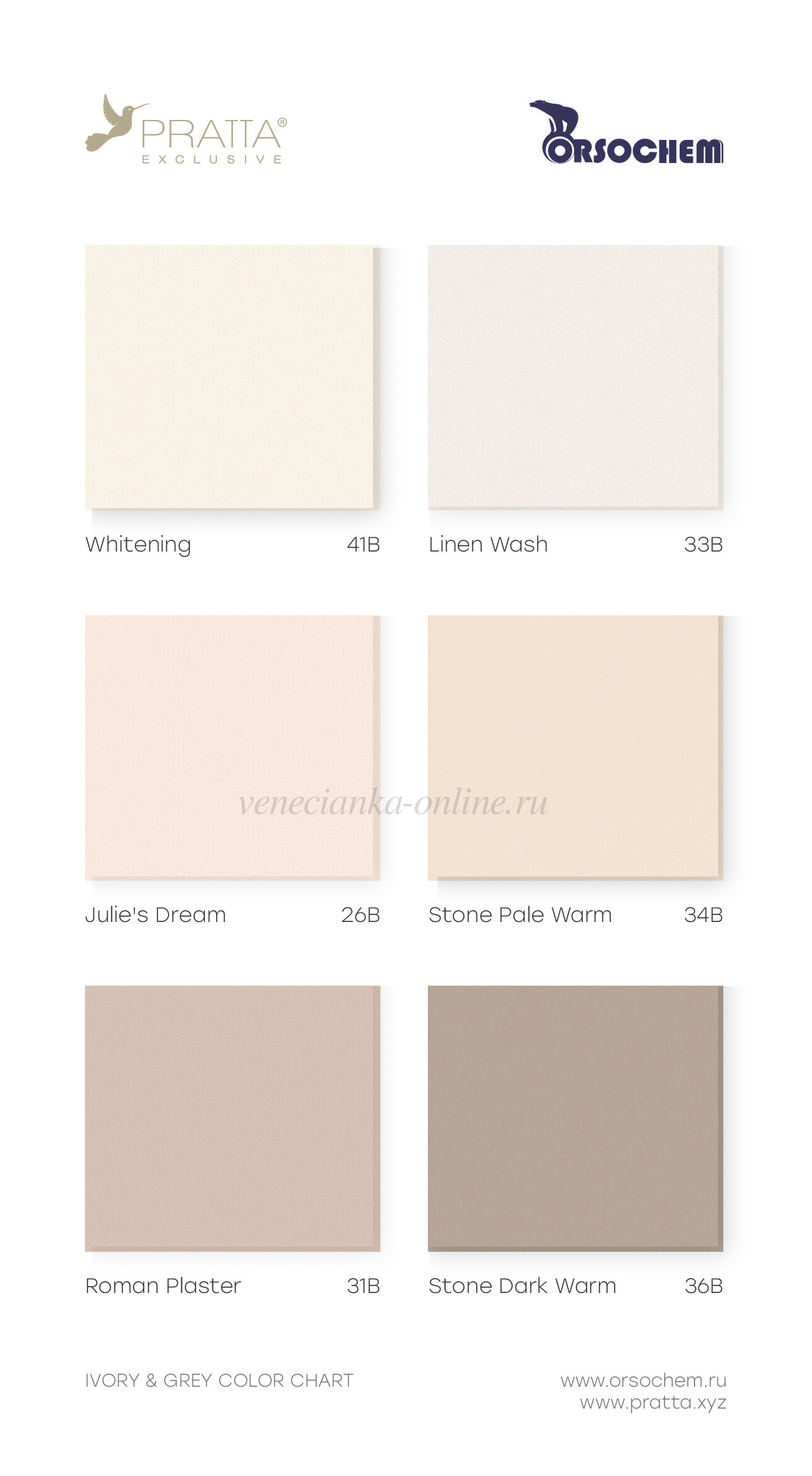 chtukaturka-pratta-katalog-ivory-5.png