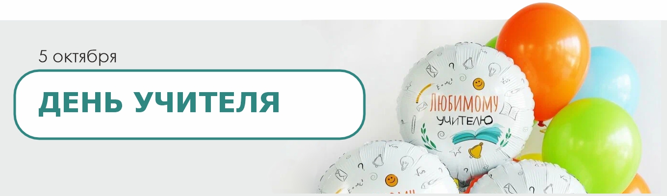 Слайдер Блок 10