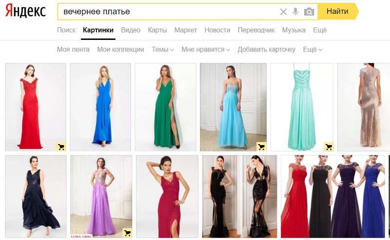 Нейросеть что это