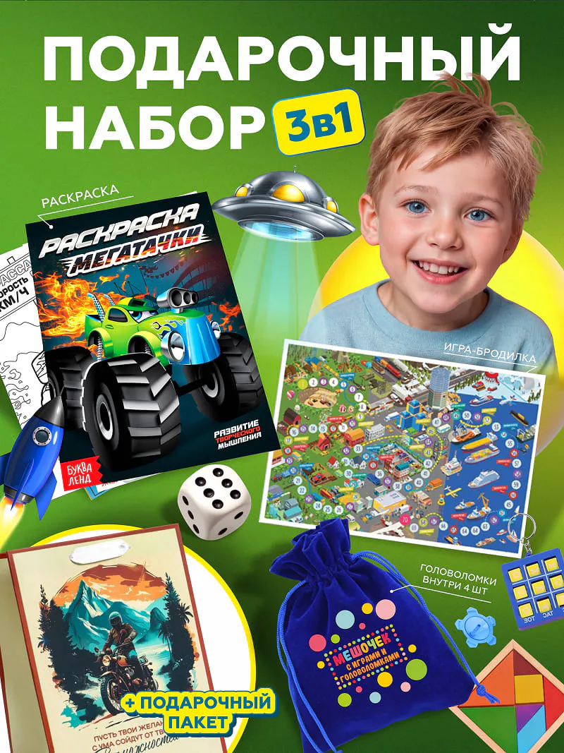 Артбокс Art&Kids