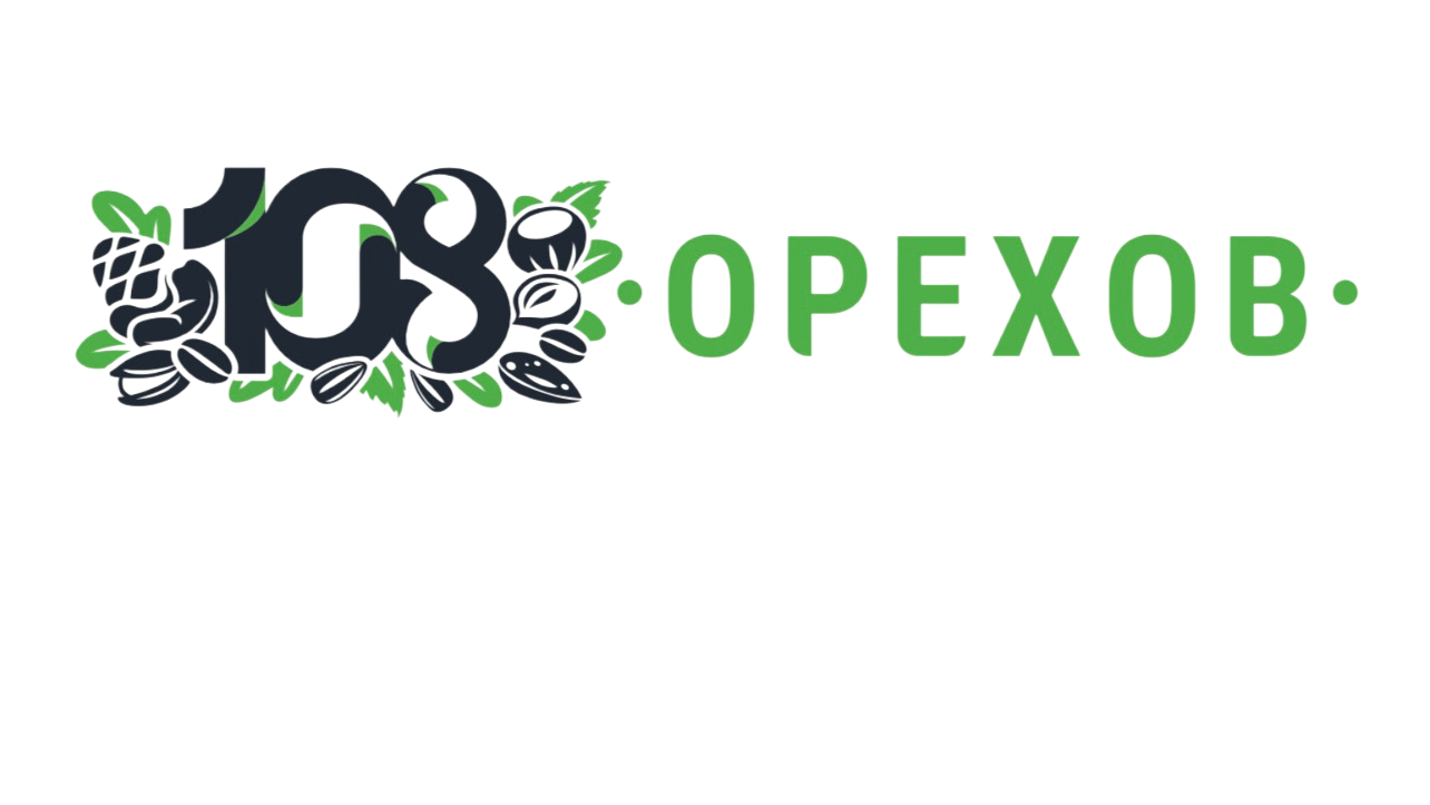 108 Орехов