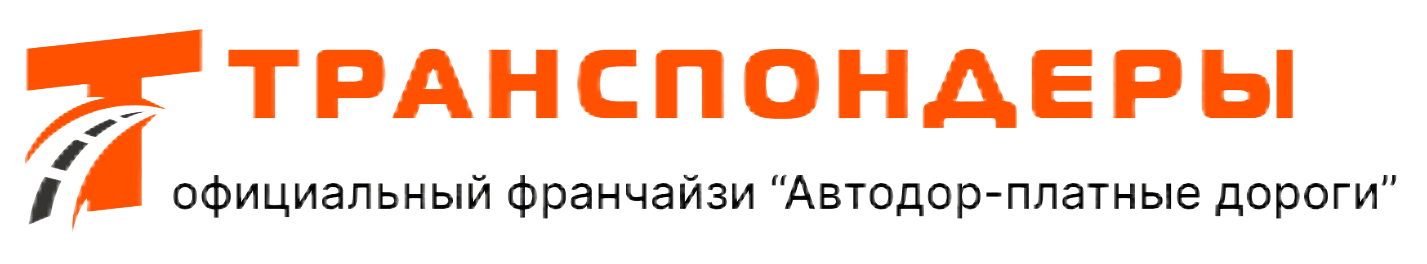 Проверка задолженности за проезд по ЦКАД по номеру автомобиля