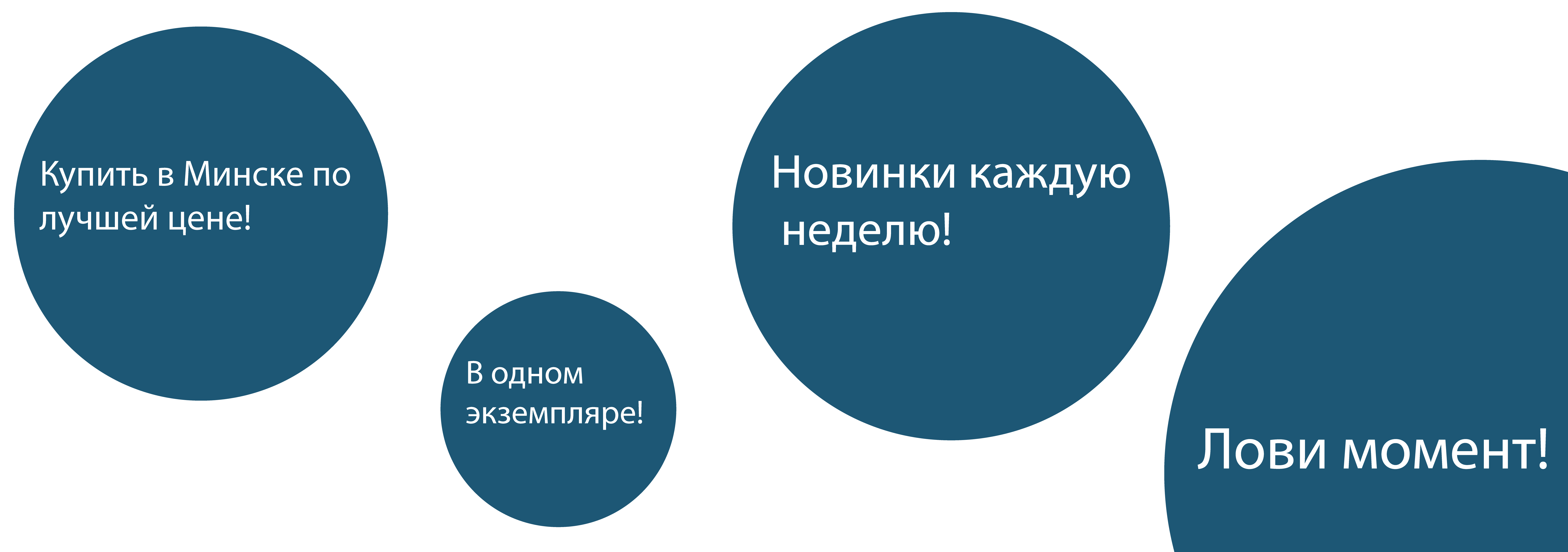Слайдер (4)