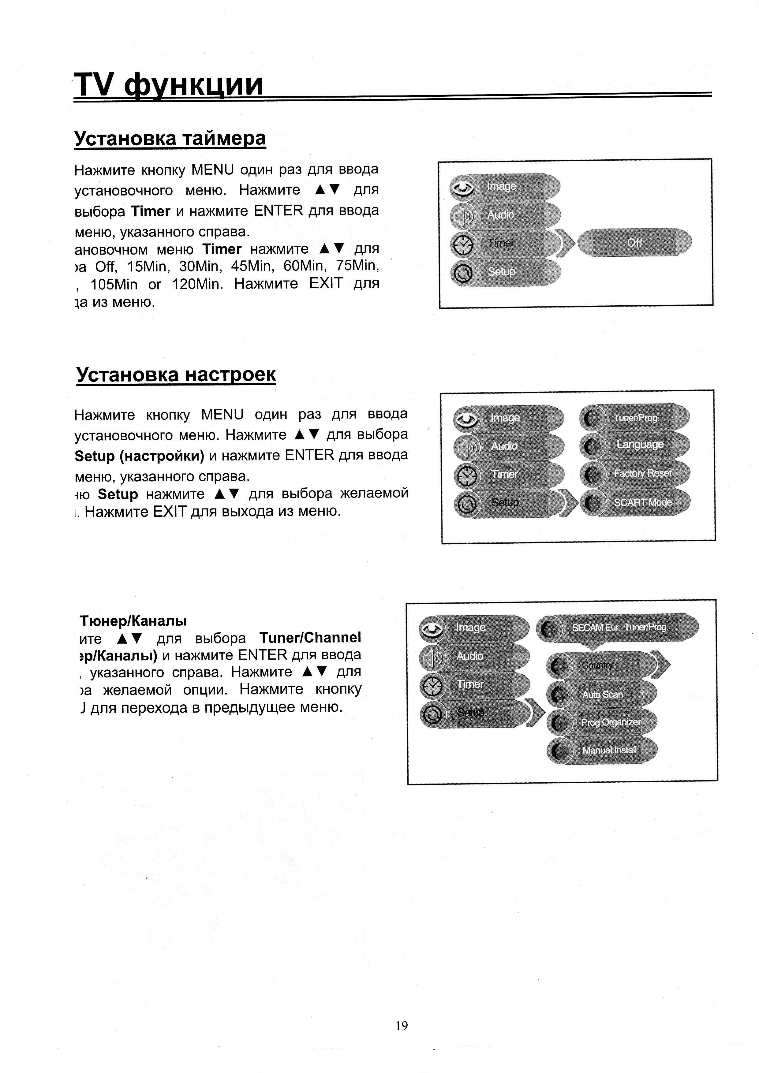 Daewoo dsl 20m1tc не включается