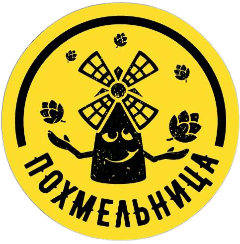 Похмельница