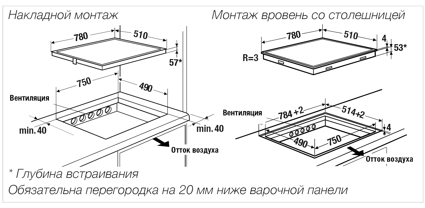 Схема_KI8870.0SR-2.png