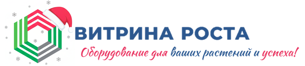 Витрина Роста