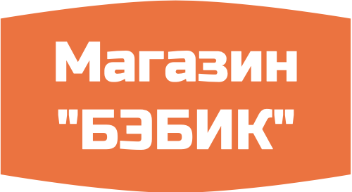 Магазин "БЭБИК" Подгузники и детское питание в Донецке