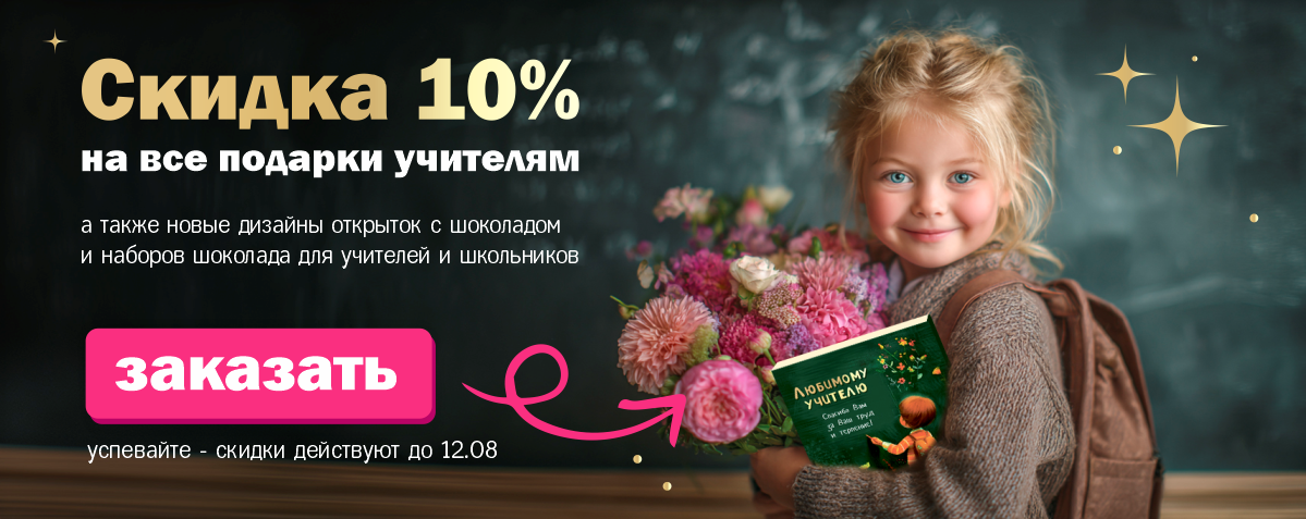 Слайдер Блок 4