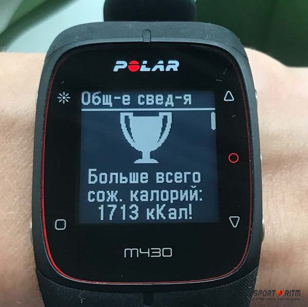 Бег в Polar M430 