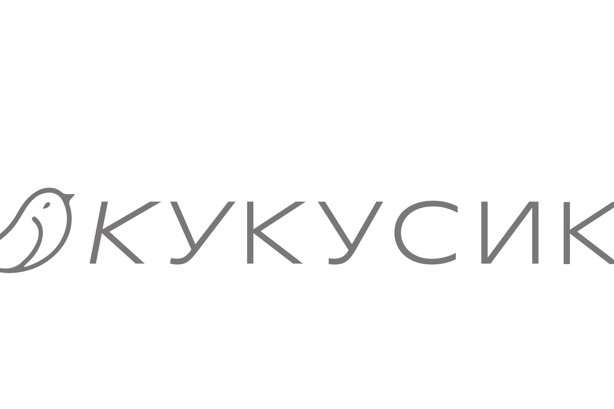 Кукусик