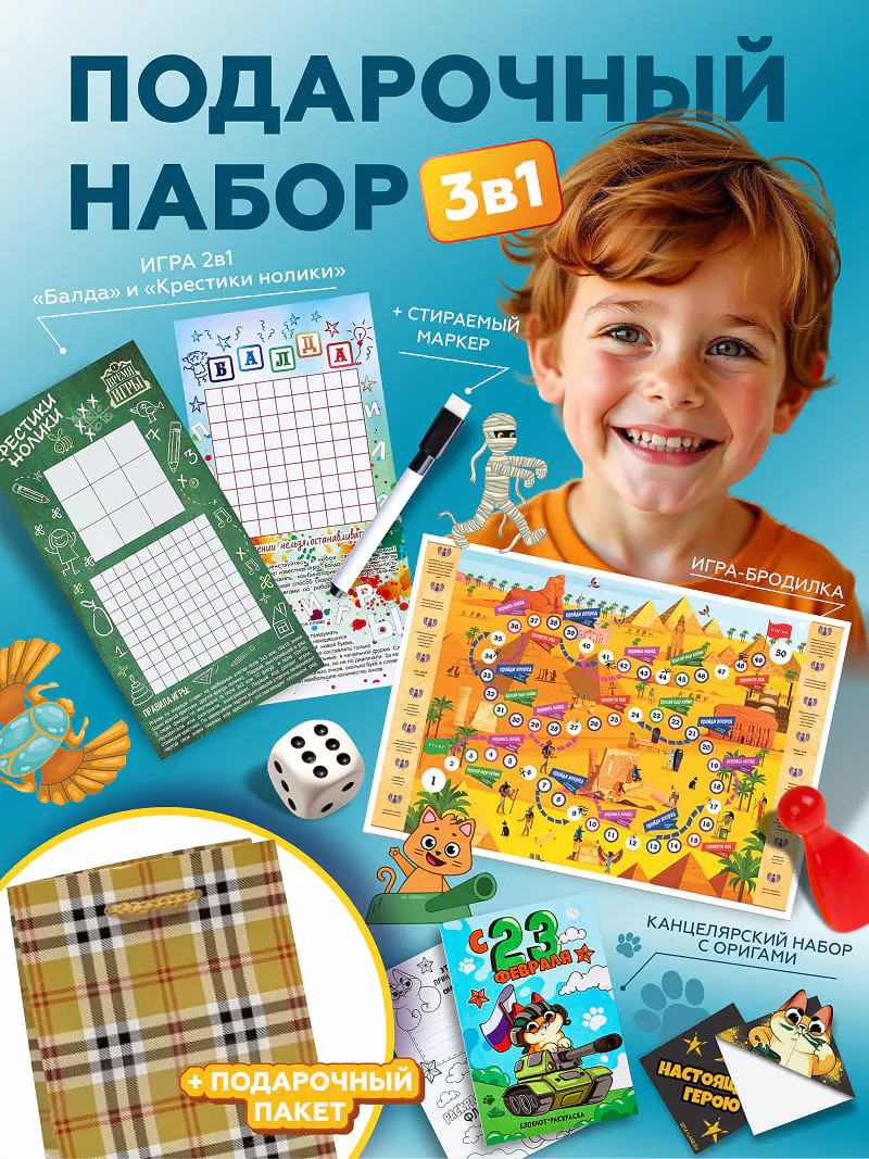 Артбокс Art&Kids