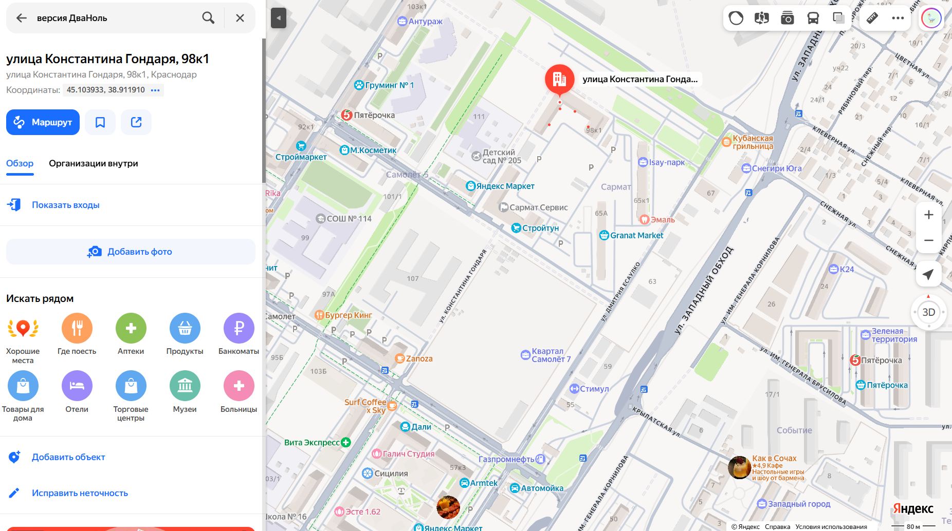 Скриншот 20-04-2026 233516.jpg