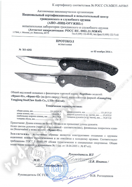 франт.jpg
