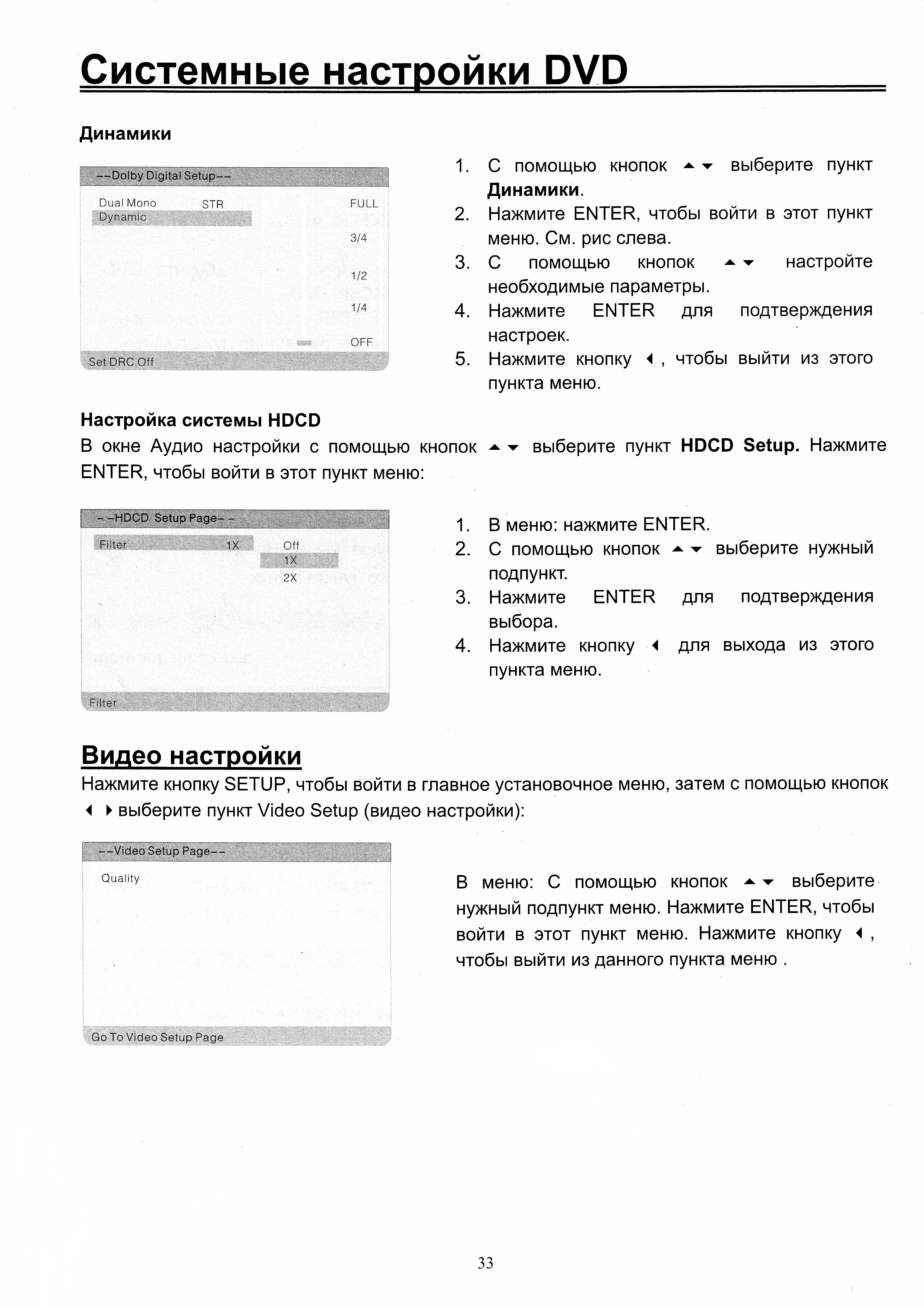 Daewoo dsl 20m1tc не включается