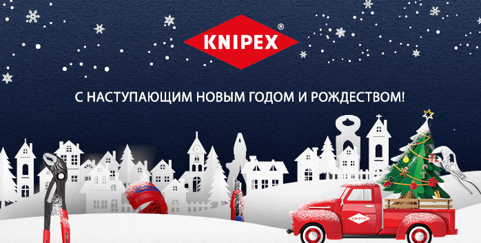 инструмент KNIPEX 