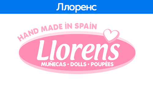 Llorens