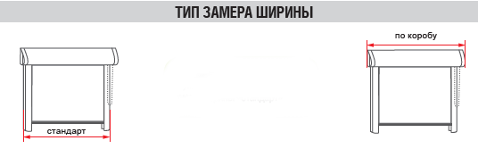 замер .png