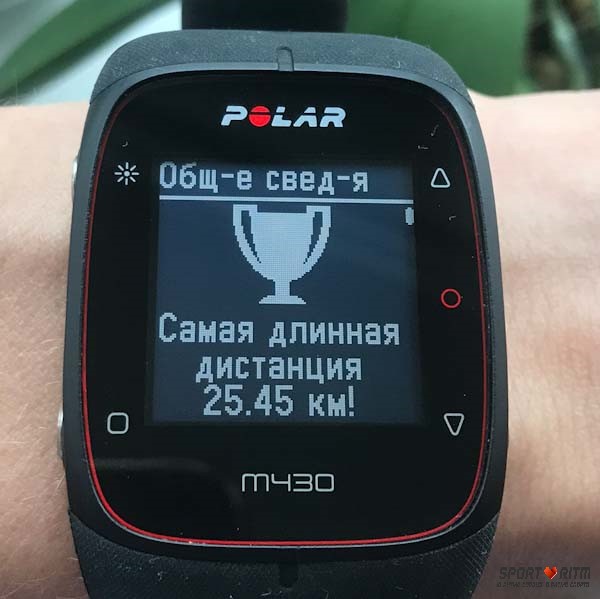 Бег в Polar M430 