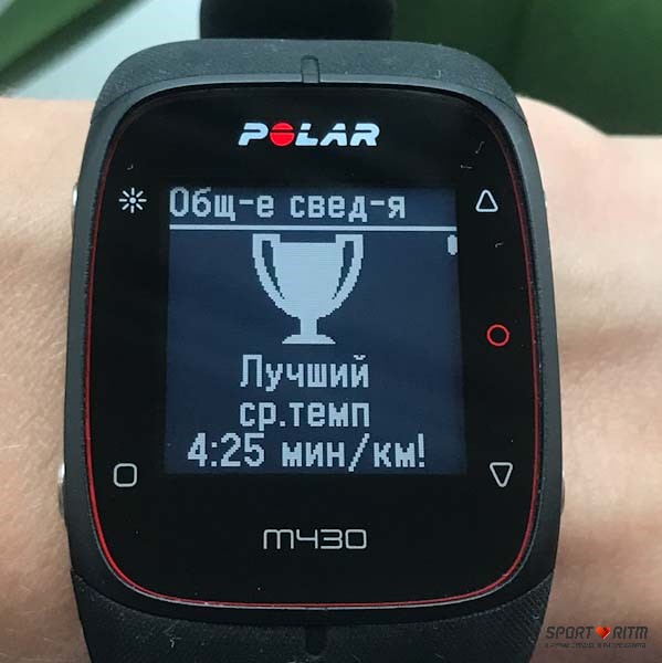 Бег в Polar M430 