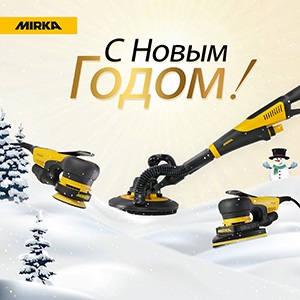 Новый год Мирка