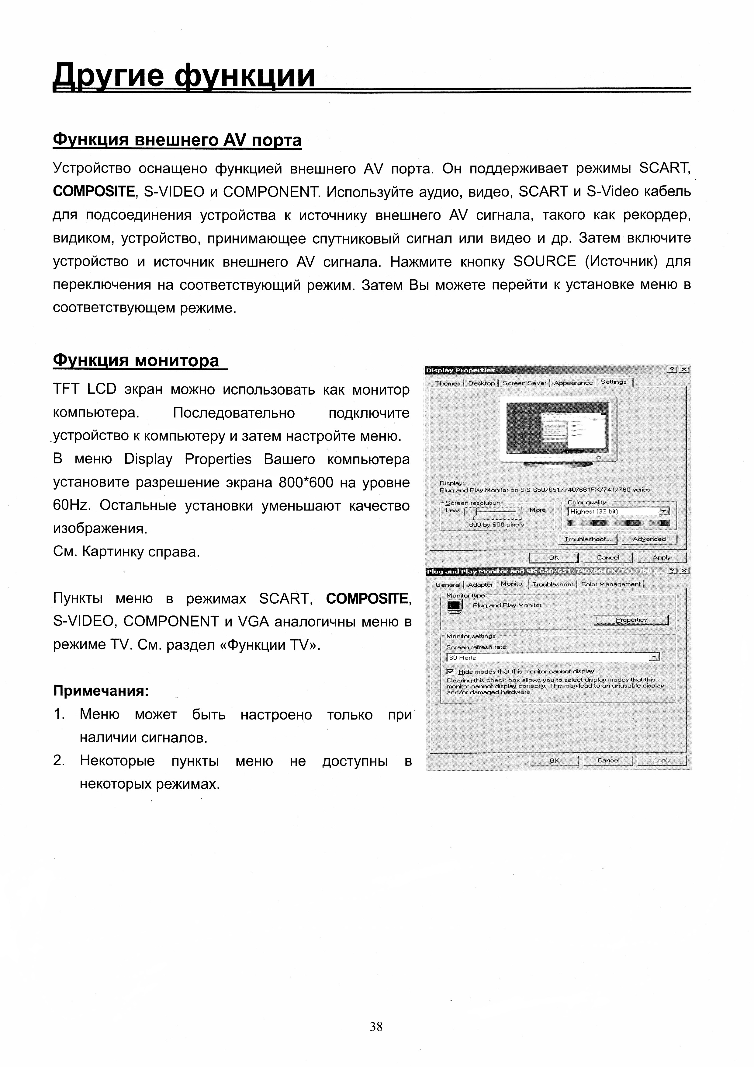 Daewoo dsl 20m1tc не включается