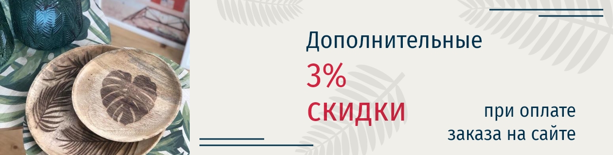 Товары для интерьера и декора в СПб по низким ценам | Интернет-магазин СтатусХоум