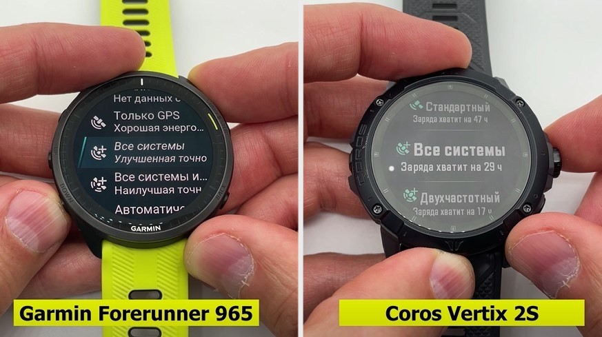 Coros-Vertix-2S-Polar-Vantage-V3-Suunto-Race-Garmin-Forerunner-965-Obzor-140 Coros-Vertix-2S-Polar-Vantage-V3-Suunto-Race-Garmin-Forerunner-965-Obzor-140.jpg