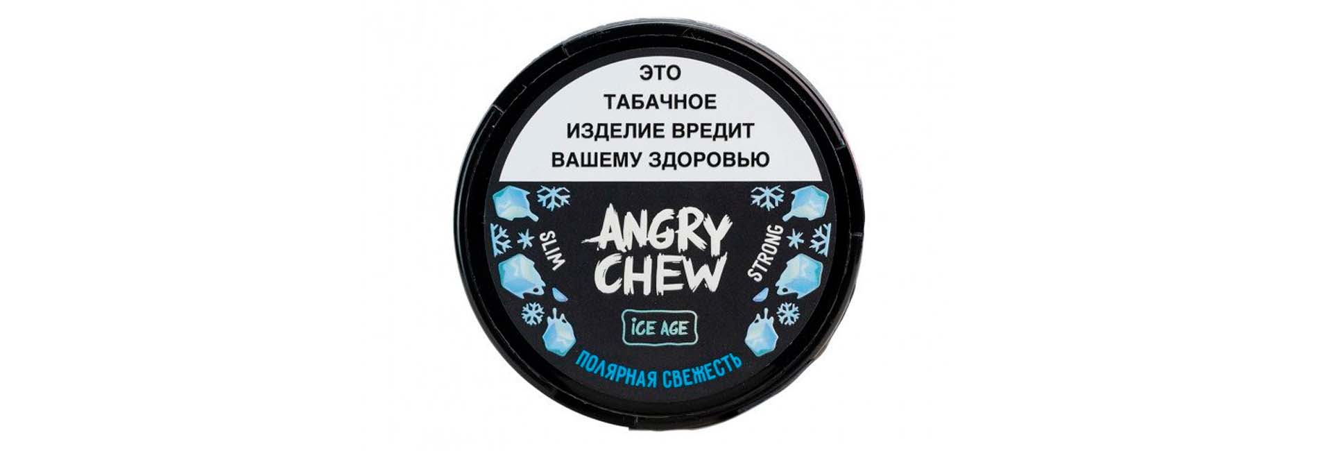 жевательный табак ANGRY CHEW для магазинов по России дешево и удобно жевательный табак ANGRY CHEW для магазинов по России дешево и удобно