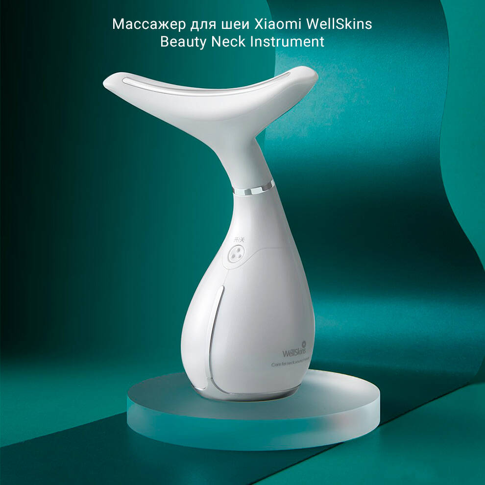 Массажер для шеи WellSkins Beauty Neck Instrument (WX-MJ100)-описание-1.jpg