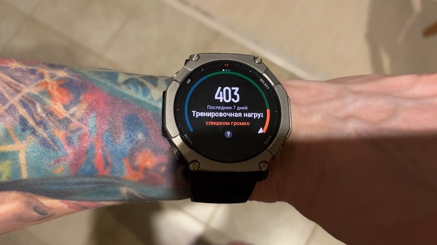 Amazfit-T-Rex-Ultra-2-Obzor-44 Amazfit-T-Rex-Ultra-2-Obzor-44.jpg