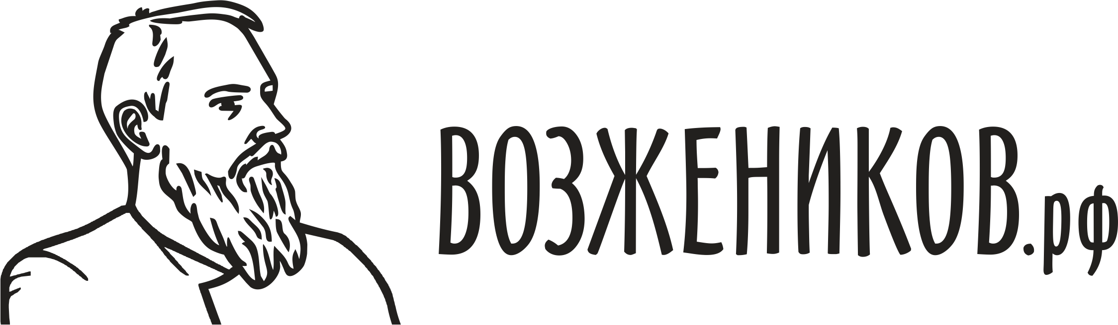 Слобода Возженикова
