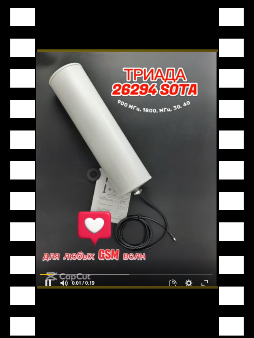 26294 заставка джля рлика.png
