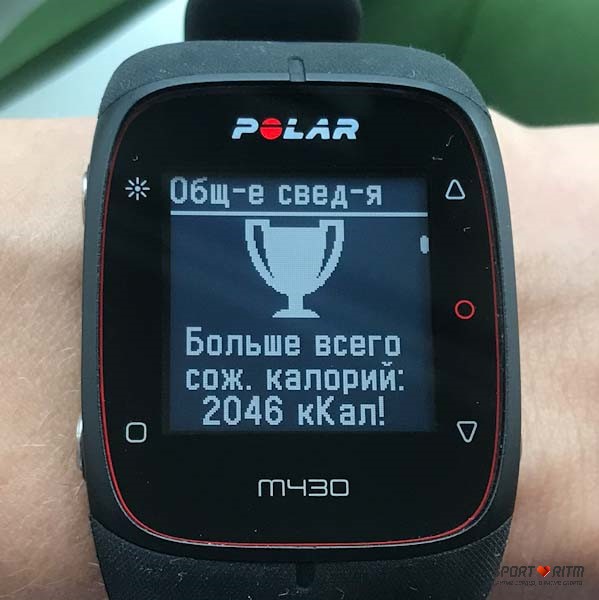 Бег в Polar M430 