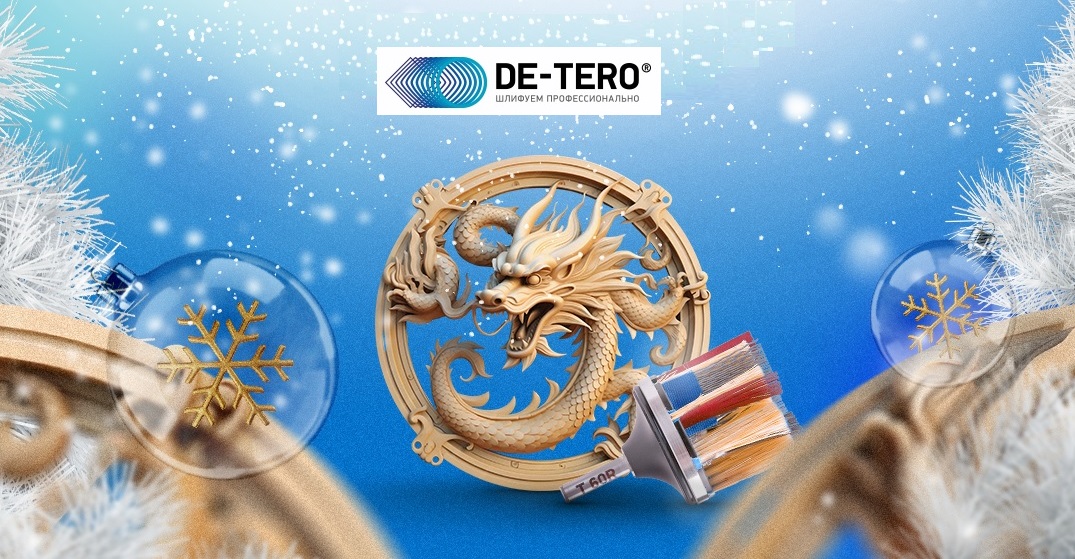 DE-TERO для профильного шлифования