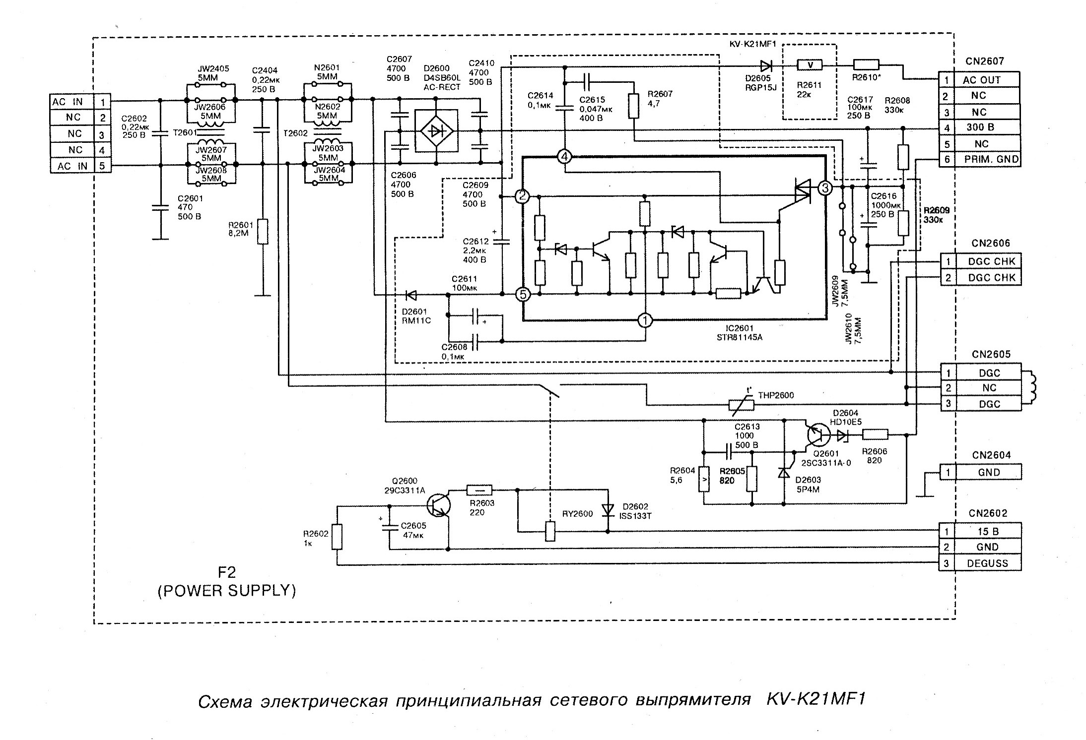 Схема sony kv 32fq86k