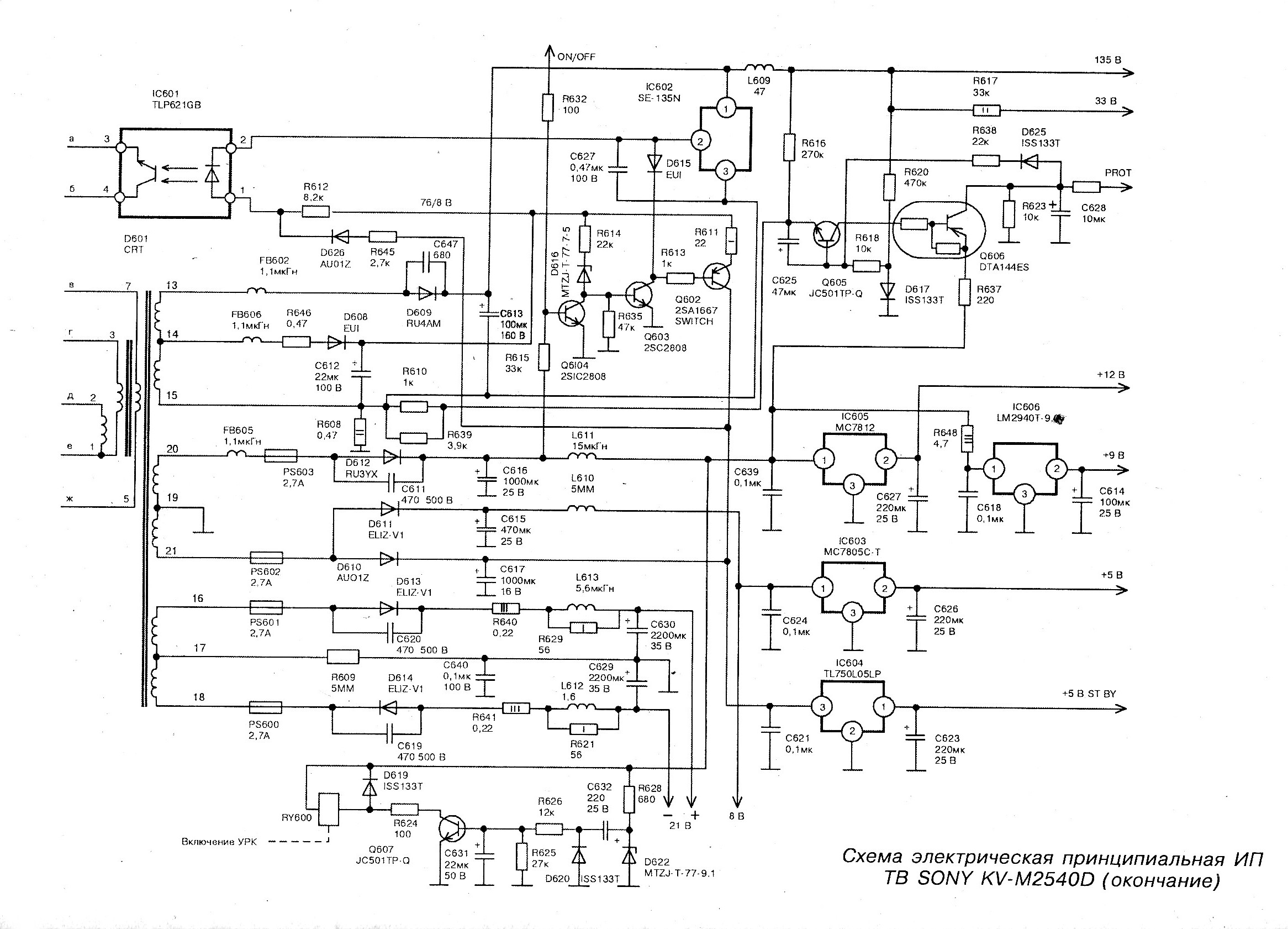 Dac 12m018 b1f схема